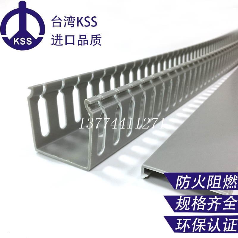 Taiwan KSS imported gray line slot KD HD MD-0 5 1 2 3 4 5 5 7 6 5 7 7 2 8