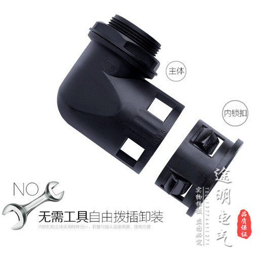 Nylon corrugated hose right angle joint 90 degree elbow AD10 13 15 8 18 5 21 2 25 28 5