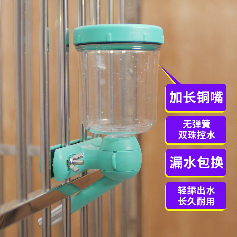 Dog Cage Drinker Hanging Water Drinkers Not Wet Mouth Suspended Pet Large Dog Fencing Kettle Lengthened Water Nozzle