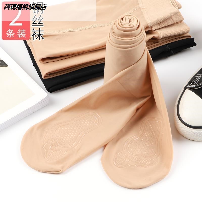 Spring Autumn Wire Socks Female Non-slip Anti Hook Silk Socks Mask Socks Magic Socks Light Leg God Instrumental Big Size Thin to beat bottom pants