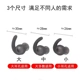 Phù hợp với JBL T280BT tai nghe Bluetooth chụp tai nút tai hỗ trợ tai treo tai nắp chụp silicone tay áo phụ kiện tai nghe thể thao - Phụ kiện MP3 / MP4