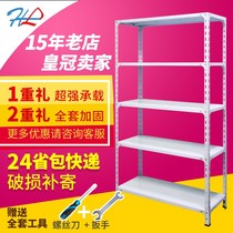 Shelf super-load bearing warehouse finishing rack storage shelves Multi-floor containing shelf FedEx racks