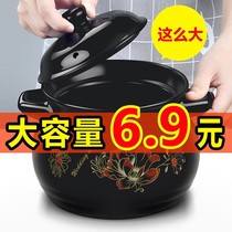 Health Ming Fire Saucepan Soup High Temperature Resistant Purple Casserole Health Preservation Pot large number Tupot saucepan saucepan stockpot soup saucepan household gas