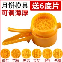 Mid Autumn Model Mooncake Mold Baking Tool Commercial Press Mold Subhand Press Style Making Mooncake tool non-stick imprinting tool