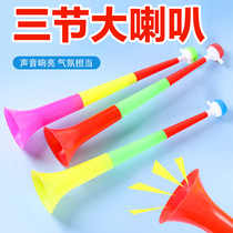 Large telescopic three-section horn telescopic horn cheering large vuvuzela horn plastic horn toy