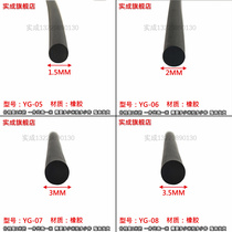 Diameter 1 5 2 3-50mm round stick dense rubber strip EPDM hollow solid round tube O-shaped shock absorbing strip