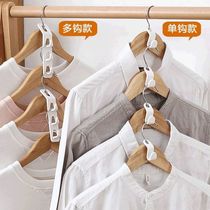 New hanger hook multi-functional hanger wardrobe storage artifact hanger buckle dormitory student hanger saves space for hanging clothes