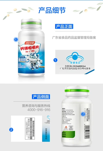 Кальций, подходит для подростков, 90 штук, официальный флагманский магазин