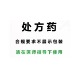 广生堂 Yibi Pirent Spirit Film 0.18g*100 Таблетки*1 бутылка/коробка Rxd