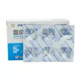 Бесплатная доставка] Schuta -Derabrazole Натриевая кишечная растворимые таблетки 10 мг*18 таблетки не -динуо -язвенная язва гастрика язв.