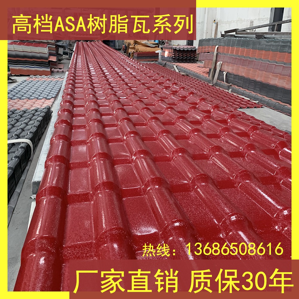 Resin tile roof thickened insulation building canopy antique glazed tile plastic color steel roof tile manufacturers direct sales