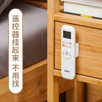 Daily single <anti-detachment remote control magnetic suction sticker> remote control storage suction cup without holes and marks, air conditioner wall-mounted fixing