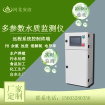  Multi-parameter water quality online detector Aquaculture analysis and monitoring equipment to control drinking water secondary water supply