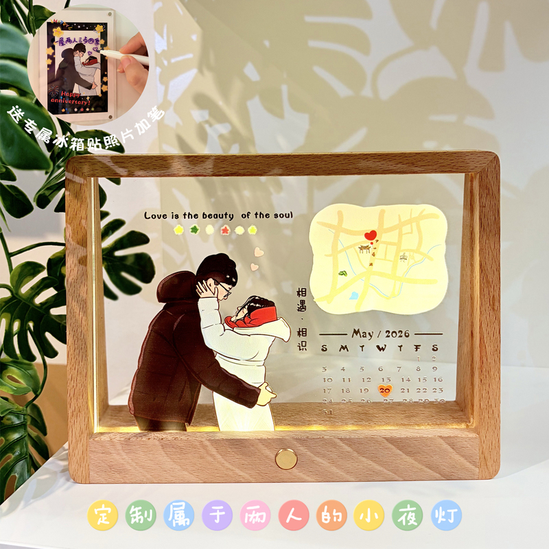 Couple's Commemorative Photo Frame, Wedding and Engagement Gift, Love Anniversary Gift for Girls, Wife, Birthday, Graduation, Retirement, Night Light