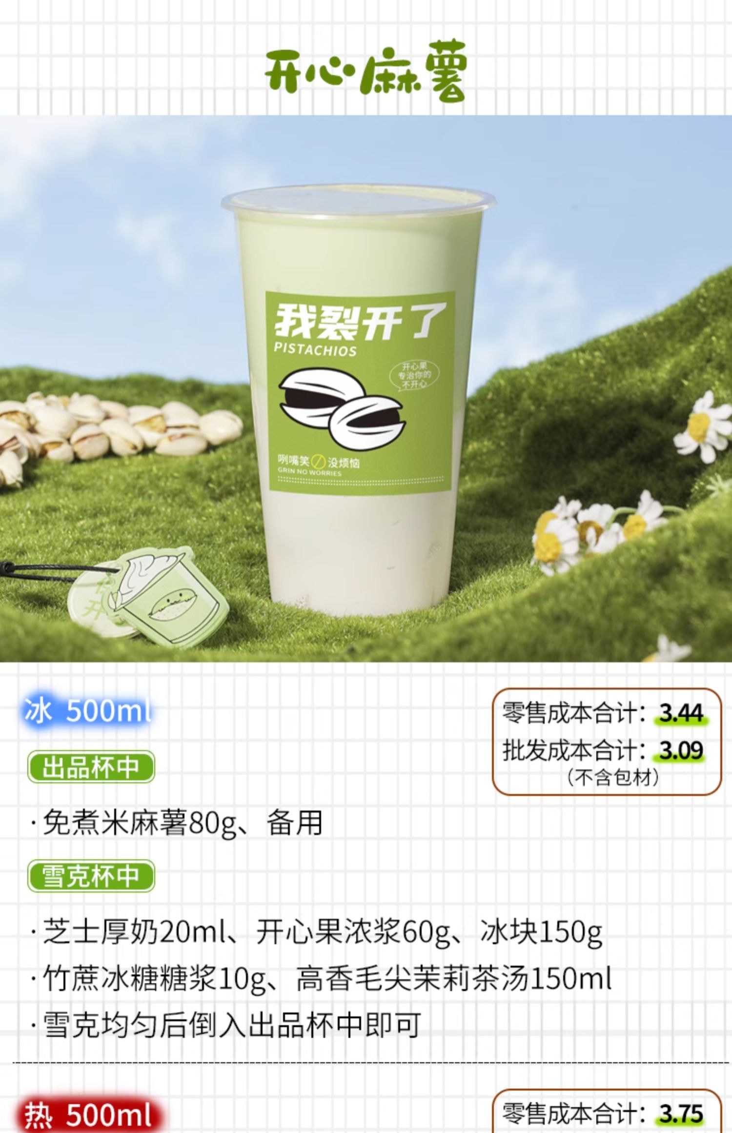 O1CN01DyIhya27xJA46L4Eh_!!2206913077863.jpg