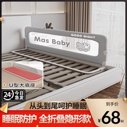 Bed Rail Baby Safety Guardrail Infant Anti-Fall Bedside Barrier Bed End Enclosure Child Railing One-Sided Anti-Fall