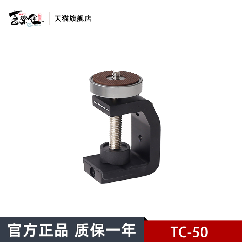 Happy Hearsay Metal Vigorous Clip C Clip Photography Stable Fixed Clip Railing Desktop Clip Tripod Tripod Head Expand Clip