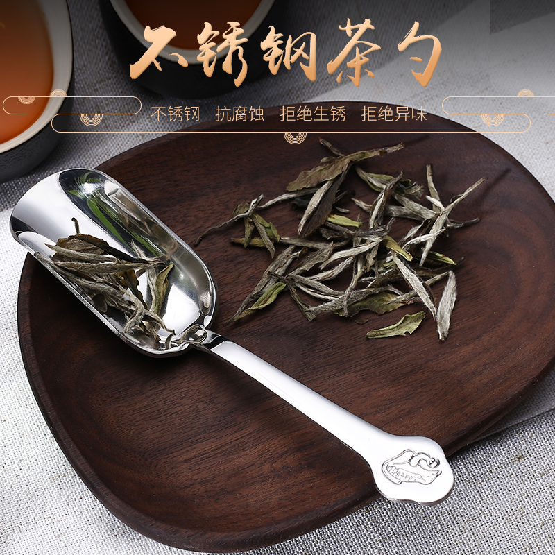 Thickened stainless steel teaspoon teaspoon tea spoon metal tea, tea shovel tea tea spoon tea spoon utility-tea with tea track accessories-Taobao