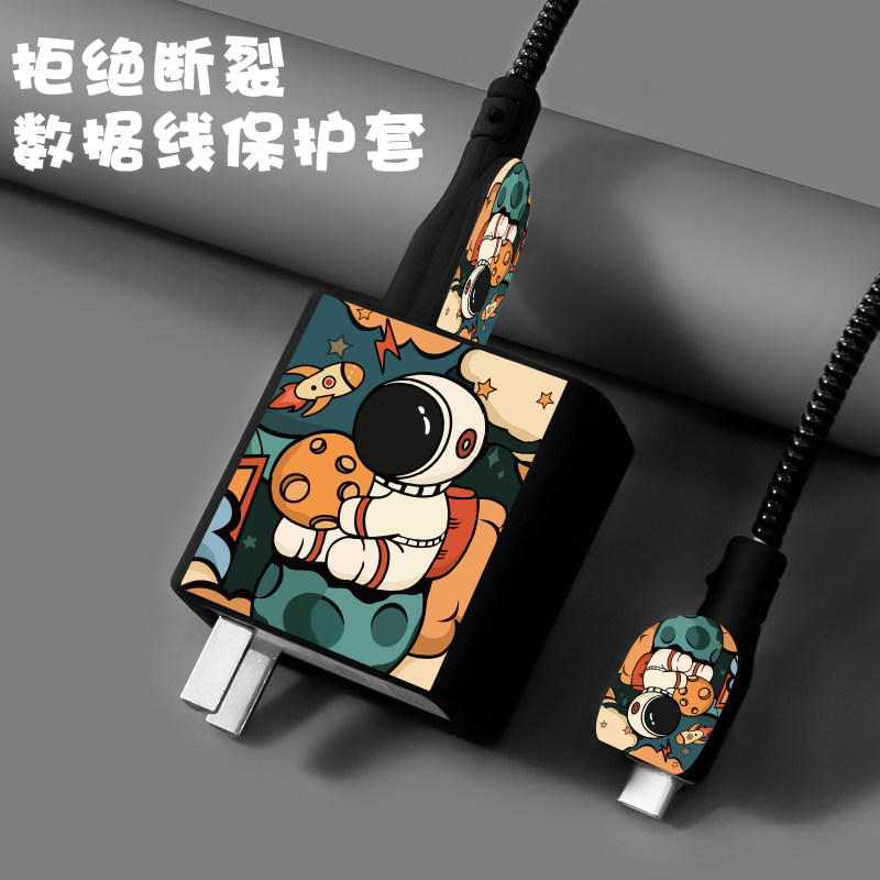 Suitable for Huawei 88w charger protective casing p60Art Huawei mate60pro mobile phone shell glory 60 70 protection shell Mate50pro anti-snapping data line sleeve