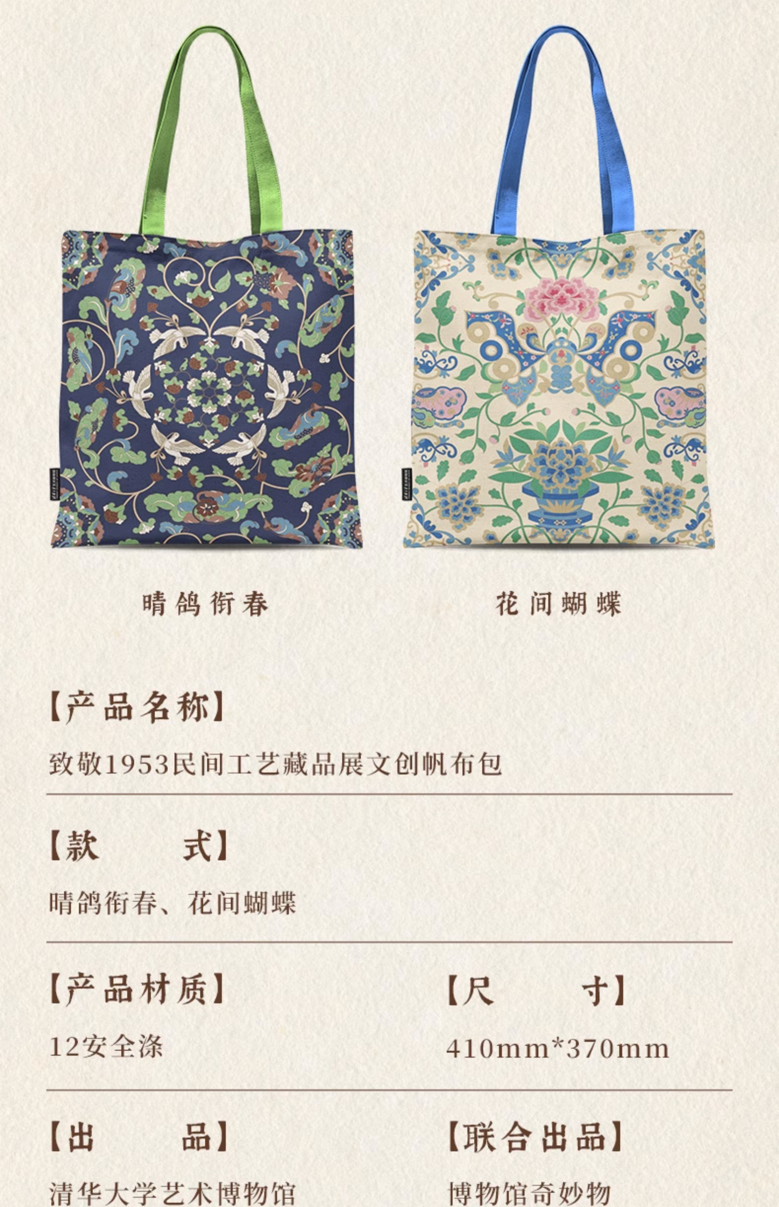 商品详情图