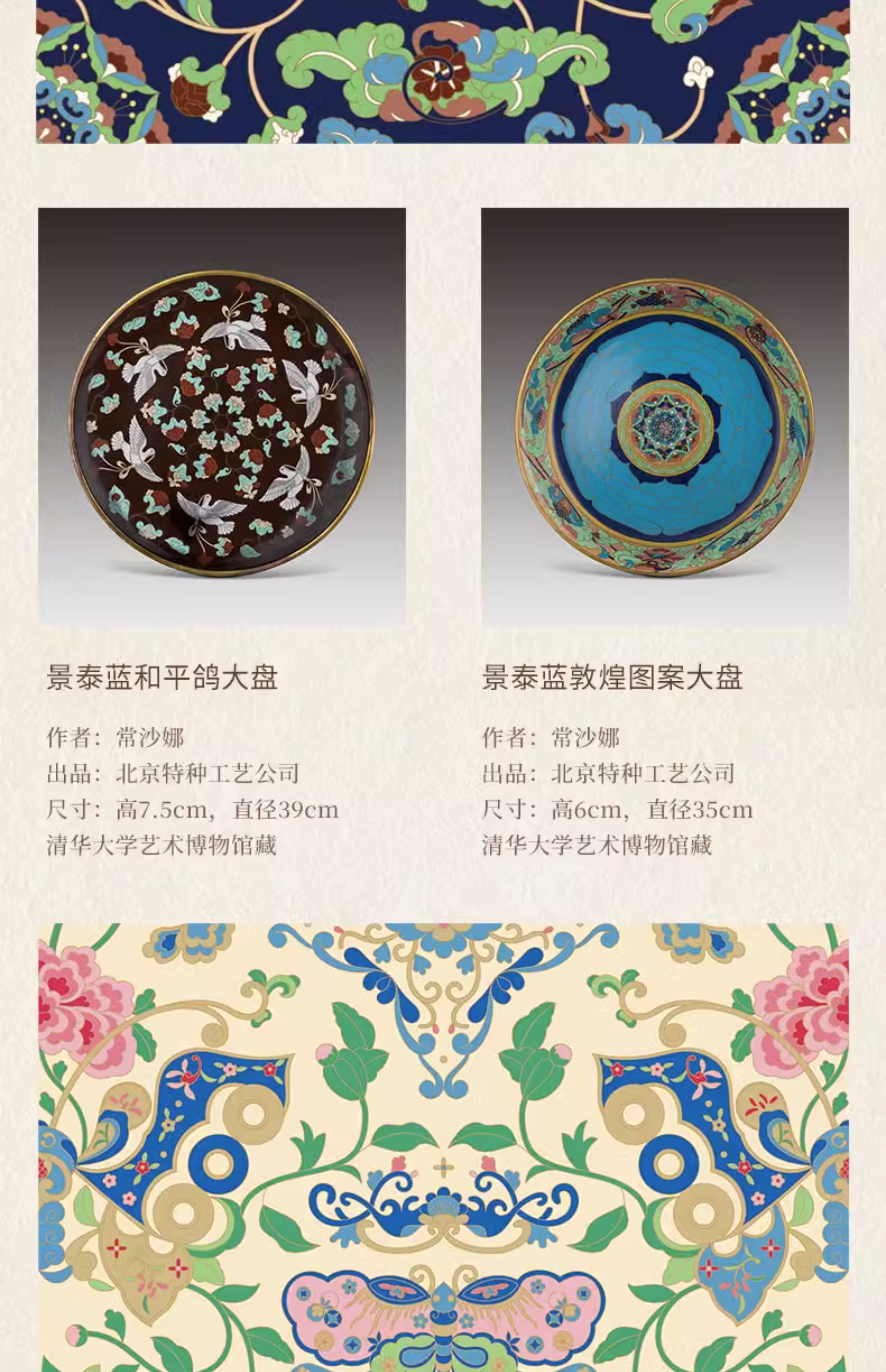 商品详情图