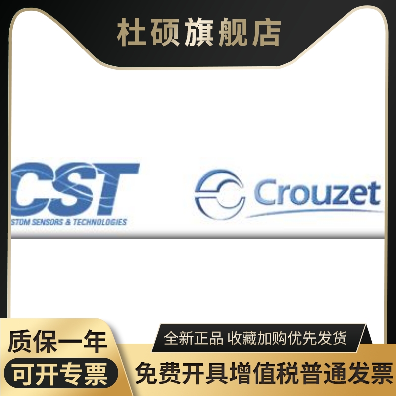 Crouzet M2L 88881506 for enquiries