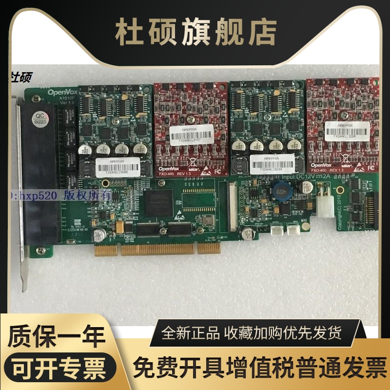 OpenVox A1610P Ver 1 0 mock sound card physical figure spot
