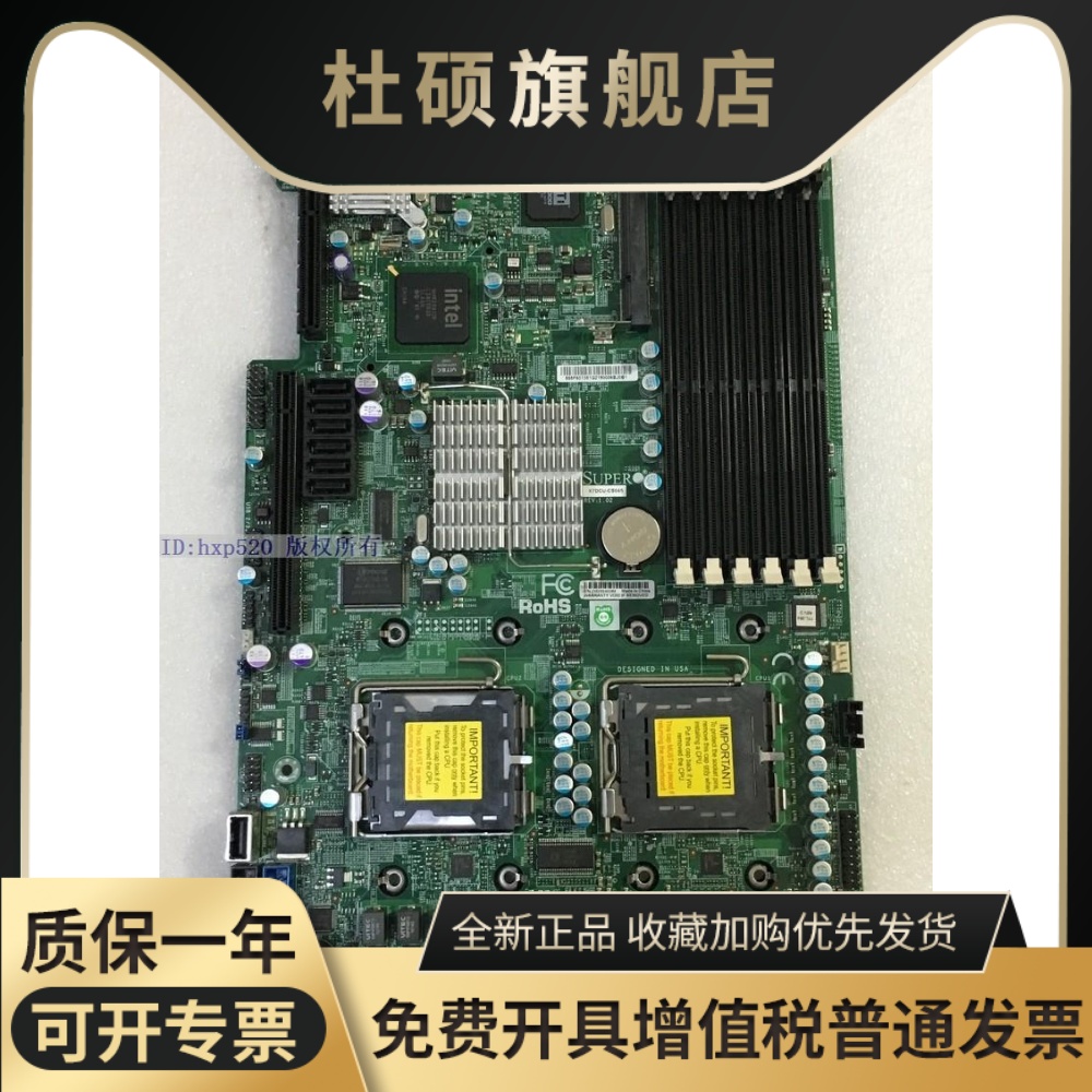 Ultra-micro X7DCU-CS045 X7DCU 771 Two-way motherboard device motherboard spot