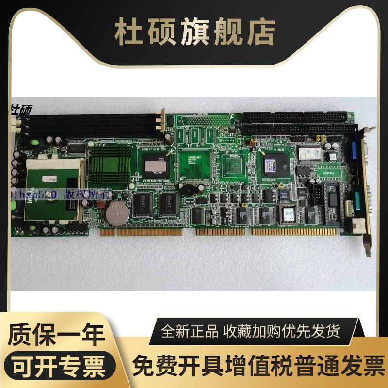 Research and development PCA-6178 Rev A1 B1 without network card full-length work control board with CPU spot
