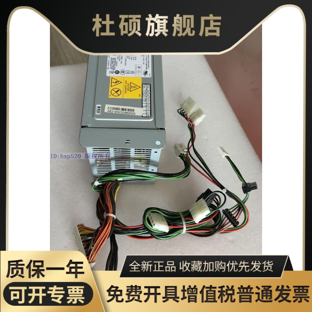 Lenovo Wanquan DPS-700FB T350 T350 G7 G3 G3 power supply 700W tower power supply