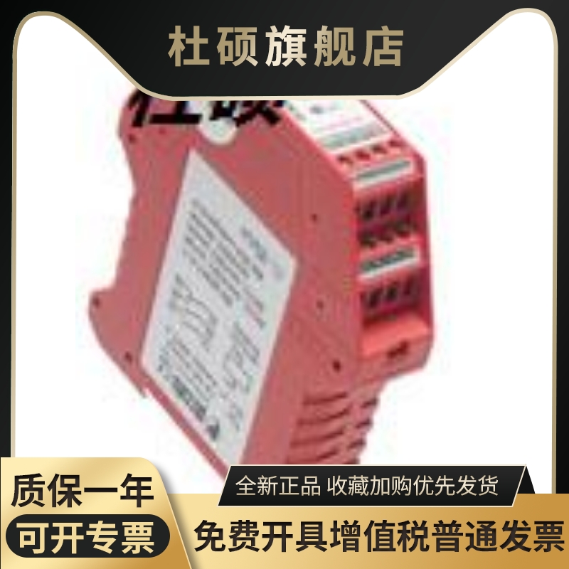 CS AR-01V024 BRAND NEW ORIGINAL Imported CS AR-01V120 Safety Relay