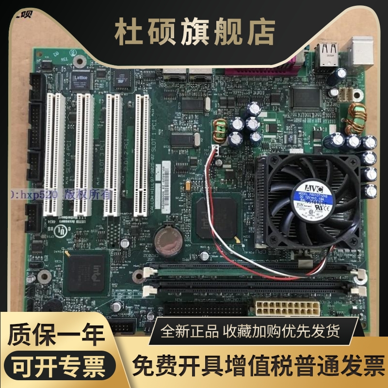 RadiSys CH815C-2L 97-9025-02 CH2L02-0-0 97-9525-23 E139020