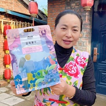 Cuihua recommends Dried Wild Blueberries Individual Triangular Buns Candied Dried Blueberries 250g