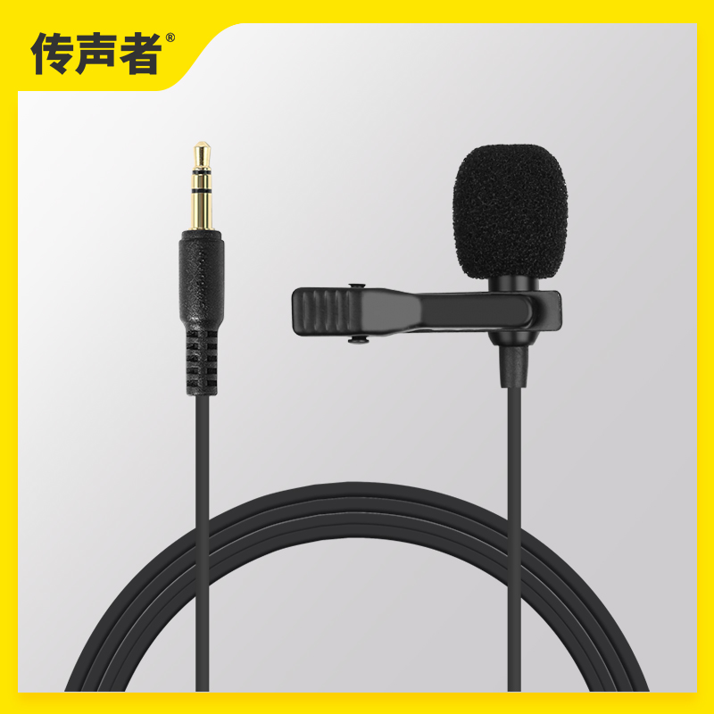 Evaner LM Camera Microphone Wired Recording Pen Microphone Chest Wheat Eats Live Short Film Covering Talk Radio