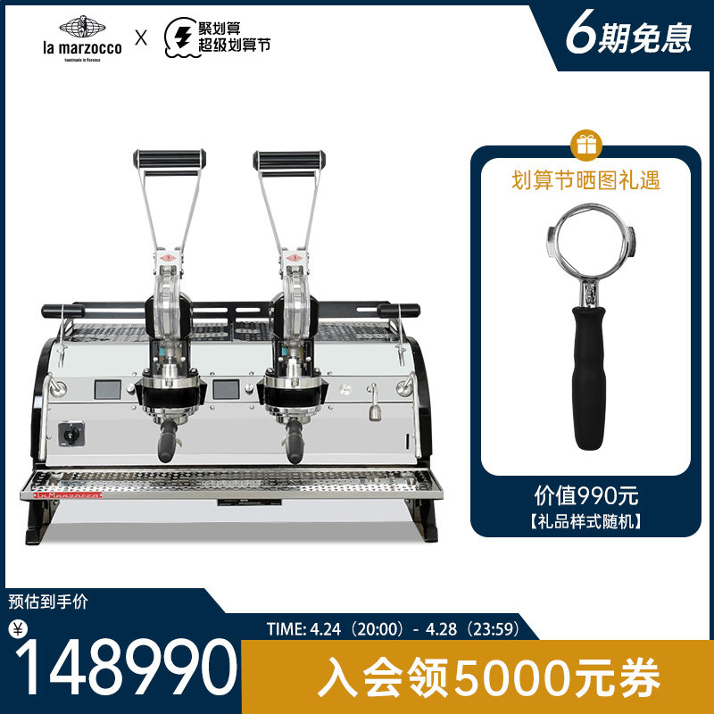 Italy imports lamarzocco hot mom LEVA X commercial Italian semi-automatic coffee machine double head