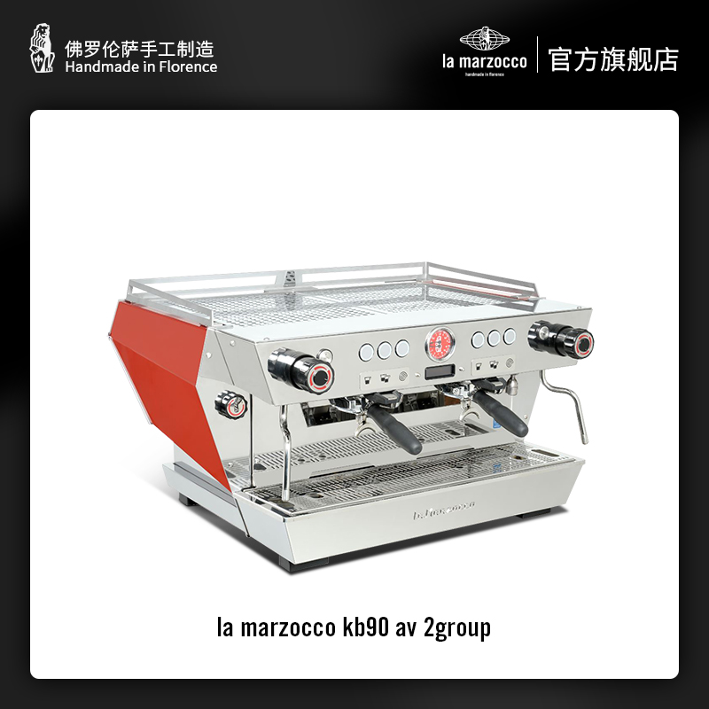Italy imports lamarzocco hot mothers KB90 AV commercial Italian semi-automatic coffee machine dual head electrical control