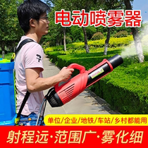Juncheng daily multi-function high-pressure air supply copper electric sprayer mist diffuser Fast speed and long range atomization is delicate