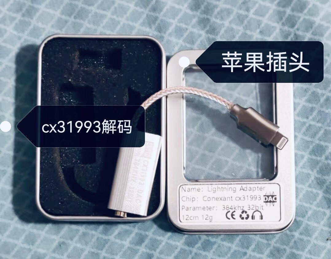 Apple mobile phone with CX31993 decoding ear-put chip lightning turns 3 5mm small tail adapter