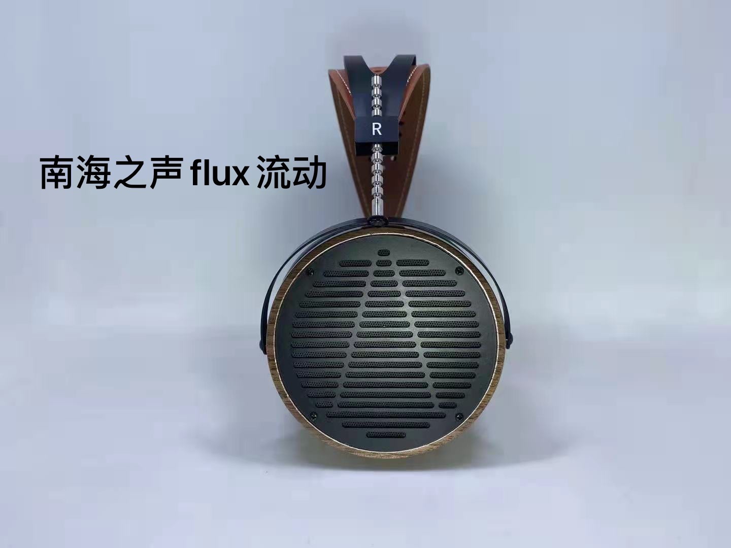 South Sea Voice Flux Flux Flux Game headphones USB decode