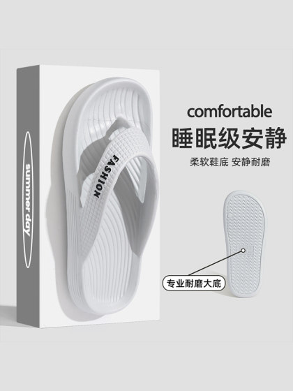 人字拖男款夏季外穿2025新款室内洗澡防滑防臭时尚eva软底凉鞋男