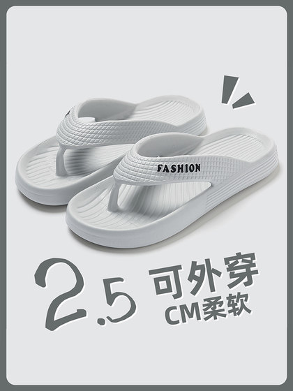 人字拖男款夏季外穿2025新款室内洗澡防滑防臭时尚eva软底凉鞋男