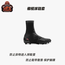 CHD tribal American football shoes shoe covers high-top wear-resistant ankle guards Internet celebrity football shoes Frisbee same style for men and women