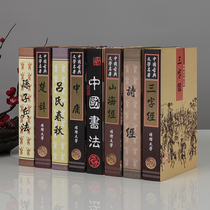 Fake book New Chinese office sample decoration book wine cabinet simulation prop book retro model ornaments