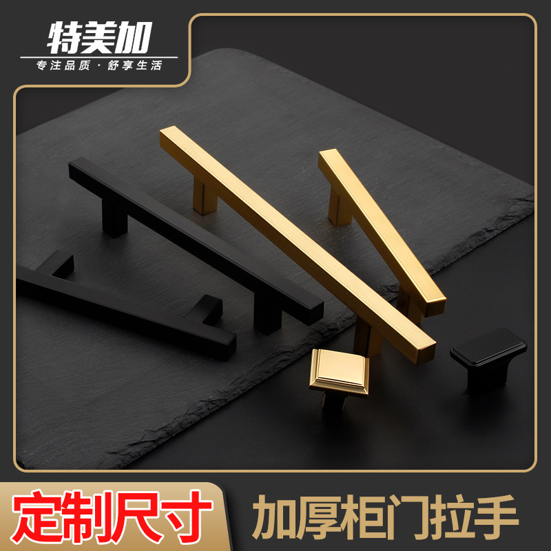 Temega cabinet door handle modern minimalist aluminium alloy black integral cabinet drawers cabinet gold wardrobe thickened handle