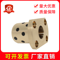 MPTNZ oil-free bushing to cut flange graphite copper sleeve linear bearing self-lubricating 1622 2020 2535