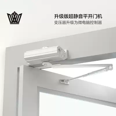 Door closer hydraulic buffer automatic sliding door household door silent fire fire outdoor iron door closer