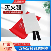 Thickened 2m*2m fire blanket fiberglass fire blanket emergency blanket home kitchen self-rescue fire blanket