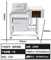 45 -Литровая двухлетняя компьютерная версия маринованной машины