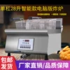 Товары от 淼川鑫旗舰店