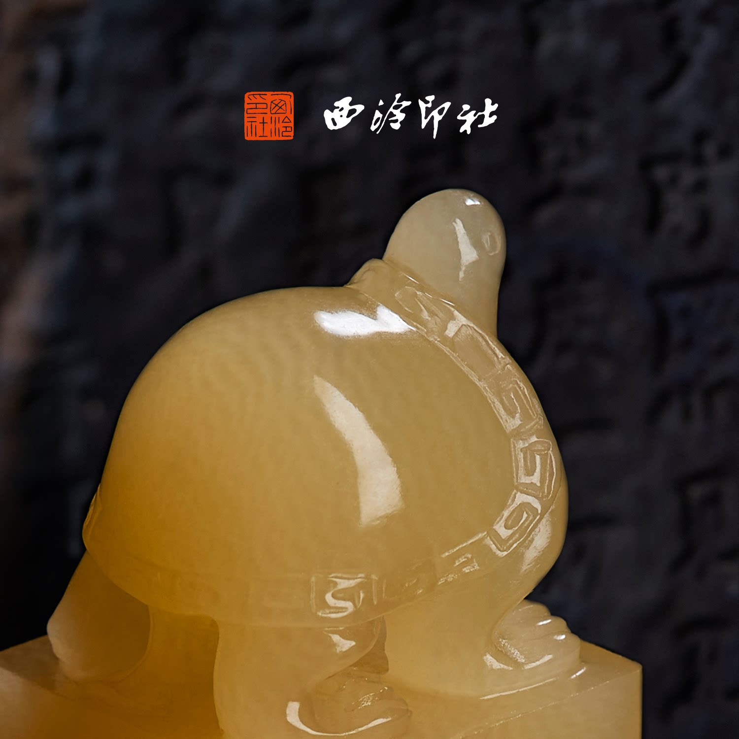 西泠印社如虎添翼玉章方章:私人定制篆刻,送给书法爱好者的最佳礼物!-书画印章-淘宝好物网